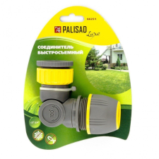 PALISAD 1/2-3/4" univerzális elfordítható csatlakozó "Deluxe" öntözéstechnikai alkatrész