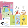 Panda Juniors Vonalvezető   - Számok és betűk (Pen Control Flash Cards - Numbers and Letters- - Panda Juniors)