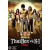 Paradigma Film Thaibox Vs. K-1 (DVD)