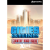Paradox Interactive Cities: Skylines - Country Road Radio (PC - Steam Digitális termékkulcs)