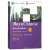 Peking University Press Boya Chinese - Intermediate 1 - második kiadás