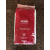  Pera Dolce Aroma (1kg)