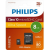 Philips Micro SDHC Memóriakártya 8GB Class 10 UHS-I U1 Adapter (PH669036)