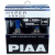 PIAA Hyper Arros 5000K H8 + 120% ragyogó fehér fény, 5000K színhőmérséklet, 2 db