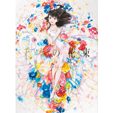 PIE International A Bouquet of a Thousand Flowers 千本の花束 egyéb e-könyv