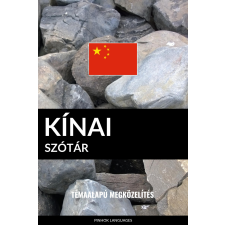 Pinhok Languages Kínai szótár egyéb e-könyv