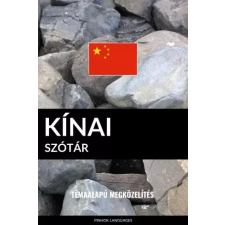 Pinhok Languages Kínai szótár egyéb e-könyv