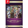 PLAION Kemco RPG Selection Vol. 5, Nintendo Switch, Konzol játékszoftver