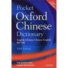  Pocket Oxford Chinese Dictionary idegen nyelvű könyv