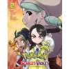  Pokemon: Scarlet & Violet, Vol. 2 – Satoshi Yamamoto