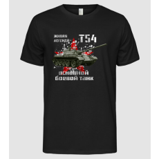 Pólómánia T-54 main battle tank - Férfi Alap póló