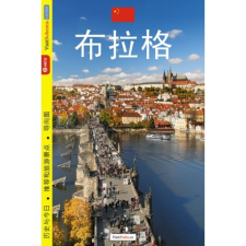  Prága - Kínai útmutató utazás