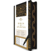 PRH Grupo Editorial Biblia de Apuntes Rvr 1960 Tapa Dura, Negro Y Oro / Spanish Journalling Bible Rvr 1960 Hardcover Black and Gold