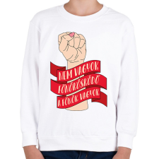 PRINTFASHION A főnök vagyok - Gyerek pulóver - Fehér gyerek pulóver, kardigán