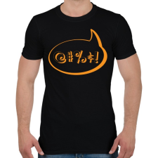 PRINTFASHION agrrr-orange - Férfi póló - Fekete férfi póló