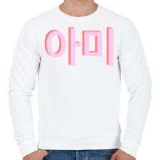 PRINTFASHION BTS Army - Férfi pulóver - Fehér férfi pulóver, kardigán