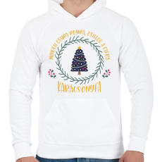 PRINTFASHION Cifra karácsonyfa - Férfi kapucnis pulóver - Fehér