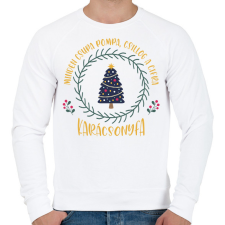 PRINTFASHION Cifra karácsonyfa - Férfi pulóver - Fehér férfi pulóver, kardigán