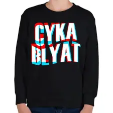 PRINTFASHION Cyka Blyat - Gyerek pulóver - Fekete gyerek pulóver, kardigán