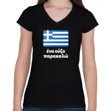 PRINTFASHION Egy ouzo-t kérek - Éna ouzo parakalo - Női V-nyakú póló - Fekete női póló