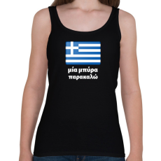 PRINTFASHION Egy sört kérek - Mia byra parakalo - Női atléta - Fekete