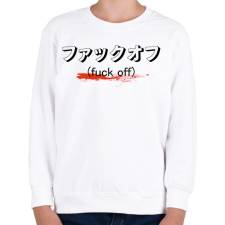 PRINTFASHION Fuck off - Japán - Gyerek pulóver - Fehér gyerek pulóver, kardigán