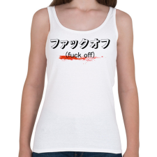 PRINTFASHION Fuck off - Japán - Női atléta - Fehér női trikó