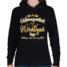 PRINTFASHION Hercegnőből királynő - Női kapucnis pulóver - Fekete