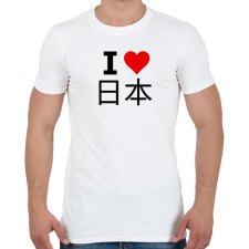 PRINTFASHION I love Japan - Férfi póló - Fehér férfi póló