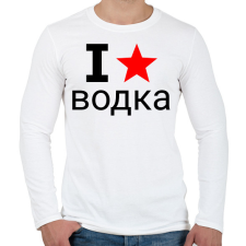 PRINTFASHION I love Vodka 2 - Férfi hosszú ujjú póló - Fehér férfi póló