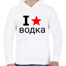 PRINTFASHION I love Vodka 2 - Férfi kapucnis pulóver - Fehér