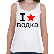 PRINTFASHION I love Vodka 2 - Női atléta - Fehér