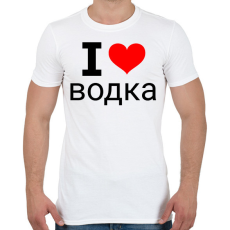 PRINTFASHION I love Vodka - Férfi póló - Fehér
