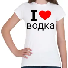 PRINTFASHION I love Vodka - Női póló - Fehér női póló