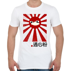 PRINTFASHION Japan is the Wae - Férfi póló - Fehér