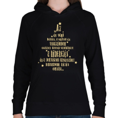PRINTFASHION karácsonyi kritika - Női kapucnis pulóver - Fekete