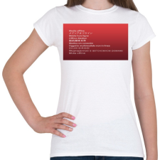 PRINTFASHION Media Offline - Női póló - Fehér női póló