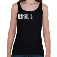 PRINTFASHION ненависть - Női atléta - Fekete