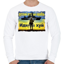 PRINTFASHION Orosz hadihajó menj a F...ba - Férfi pulóver - Fehér férfi pulóver, kardigán