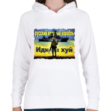 PRINTFASHION Orosz hadihajó menj a F...ba - Női kapucnis pulóver - Fehér