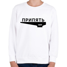 PRINTFASHION Pripjaty - Gyerek pulóver - Fehér gyerek pulóver, kardigán
