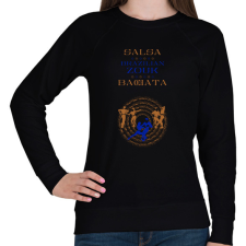PRINTFASHION Salsa Zouk Bachata dancer S0211 blue-brown - Női pulóver - Fekete női pulóver, kardigán