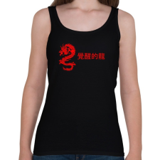 PRINTFASHION sárkány4 - Női atléta - Fekete női trikó