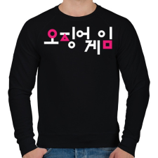 PRINTFASHION Squid Game - Logo - Férfi pulóver - Fekete férfi pulóver, kardigán