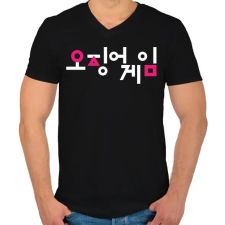 PRINTFASHION Squid Game - Logo - Férfi V-nyakú póló - Fekete férfi póló