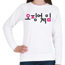 PRINTFASHION Squid Game - Logo - Női pulóver - Fehér női pulóver, kardigán