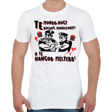 PRINTFASHION Te mondd, hogy boldog karácsonyt a te hangod mélyebb - Férfi póló - Fehér férfi póló