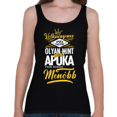 PRINTFASHION Volkswagenes apuka - Női atléta - Fekete