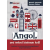Publio Angol, ami neked biztosan kell!