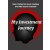 Publishdrive My Investment Journey